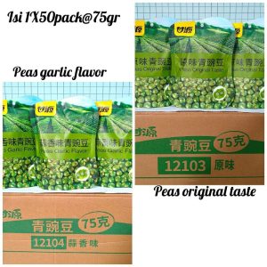 Green Peas(1x50)